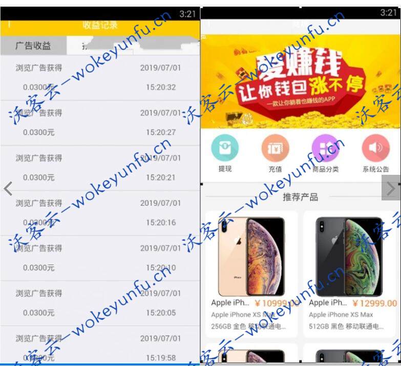 自动浏览广告机源码自动挂机赚钱文章浏览阅读源码 原生APP挂机宝刷广告机看广告脚本机器人赚钱带独立后台