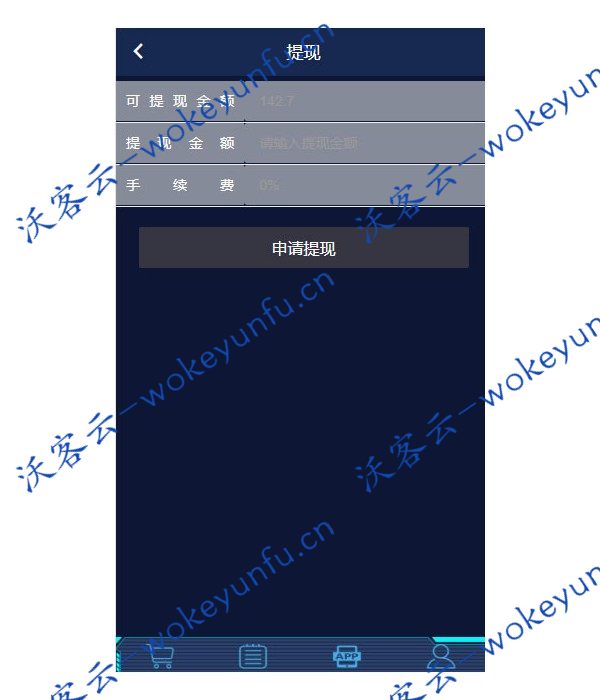 最新tp开发共享按摩椅金融投资理财分销返利系统源码