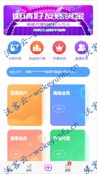 019新界面霸屏天下
