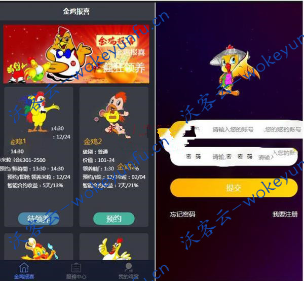 华登部分鸡区块宠物养成养殖系统 [区块猫] [莱特区块狗] 派特宠物街模式源码 微分奖赏 强烈推荐盈利 营销推广使者