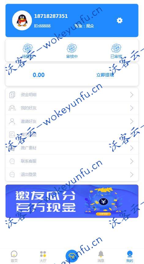 微信抖音点赞快手关注点赞|霸屏天下任务系统程序|赞多多赚钱网站平台源码 可打包手机APP [有演示站]