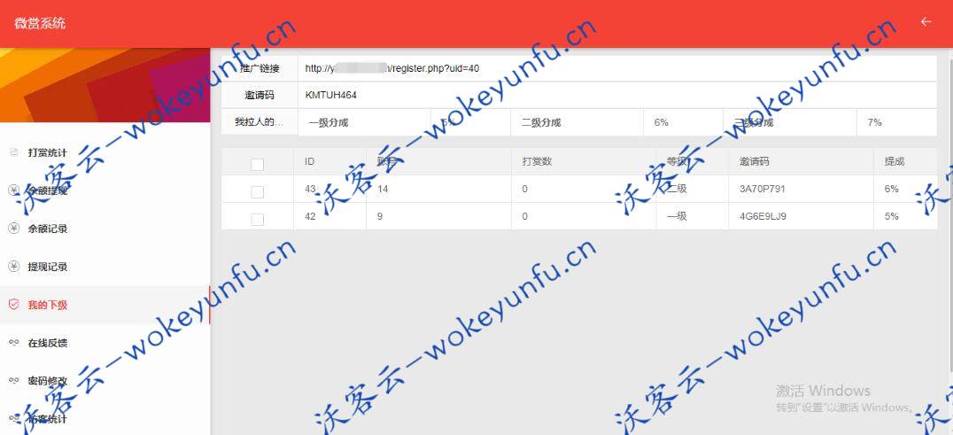 【运营版】最新云赏V7.0微信视频打赏系统源码，超强防封打赏，推广盒子付费看视频打赏源码