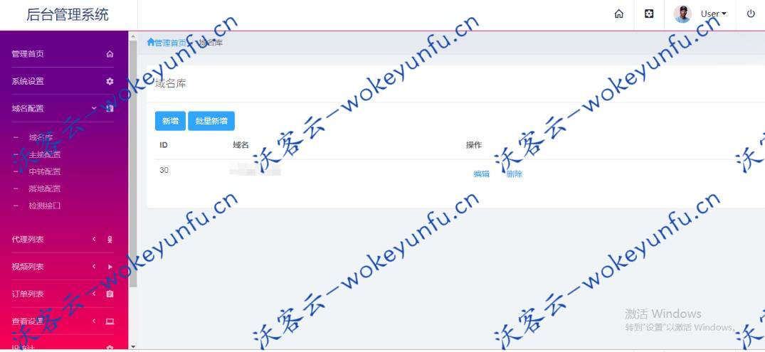 【运营版】最新云赏V7.0微信视频打赏系统源码，超强防封打赏，推广盒子付费看视频打赏源码