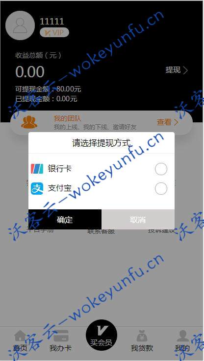 最新H5版贷款超市源码,H5三级分销,贷款金融分发系统网贷超市网站源码 PHP金融网贷超市完整开源版源码 全新精美ui贷超平台源码
