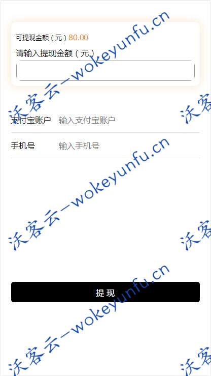 最新H5版贷款超市源码,H5三级分销,贷款金融分发系统网贷超市网站源码 PHP金融网贷超市完整开源版源码 全新精美ui贷超平台源码