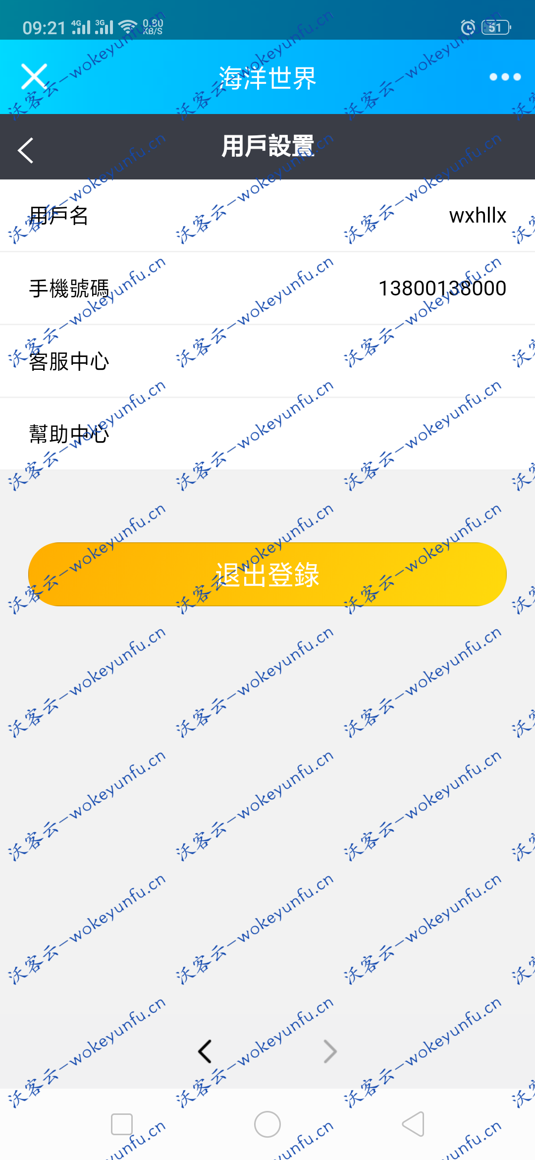 修复版华登区块鱼源码/区块狗/区块鸡/区块龟/区块宠物养殖系统/区块猫/莱特区块狗/派特宠物街模式/区块链源码[有演示站]