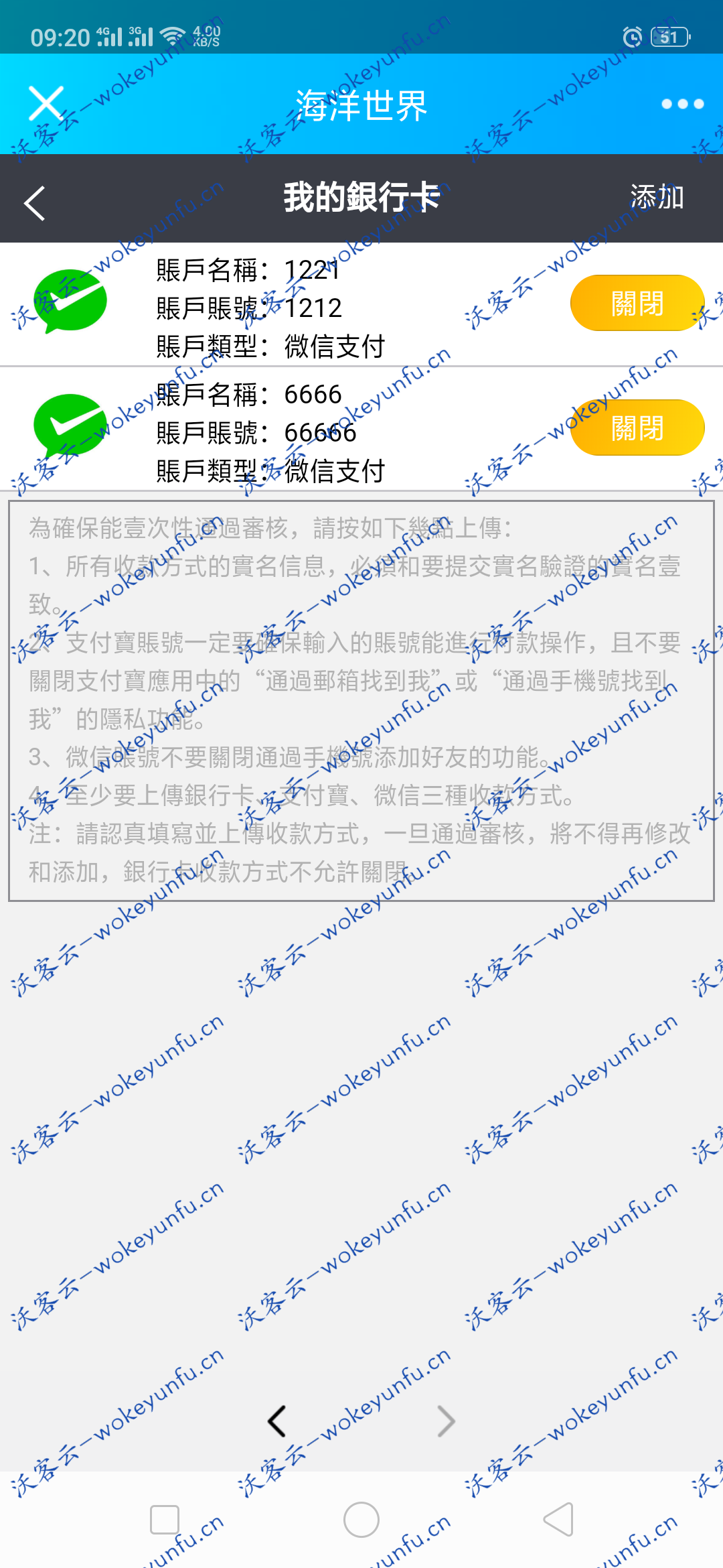 修复版华登区块鱼源码/区块狗/区块鸡/区块龟/区块宠物养殖系统/区块猫/莱特区块狗/派特宠物街模式/区块链源码[有演示站]