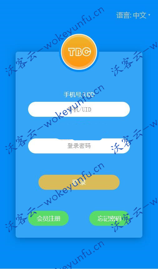 独家修复新版Thinkphp区块链交易源码 带商城系统+众筹+积分兑换 详细教程 完整搭建 独家修复 区块链源码 交易源码下载 新版Thinkphp源码