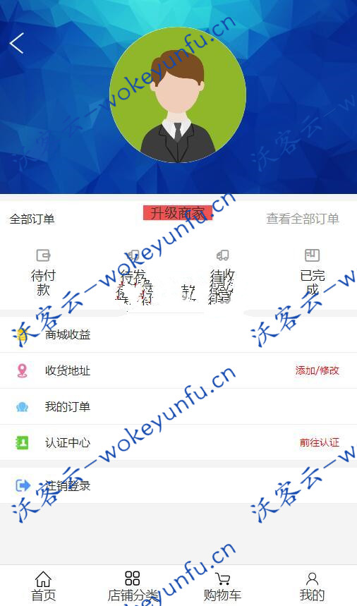 独家修复新版Thinkphp区块链交易源码 带商城系统+众筹+积分兑换 详细教程 完整搭建 独家修复 区块链源码 交易源码下载 新版Thinkphp源码