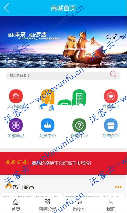 独家修复新版Thinkphp区块链交易源码 带商城系统+众筹+积分兑换 详细教程 完整搭建 独家修复 区块链源码 交易源码下载 新版Thinkphp源码