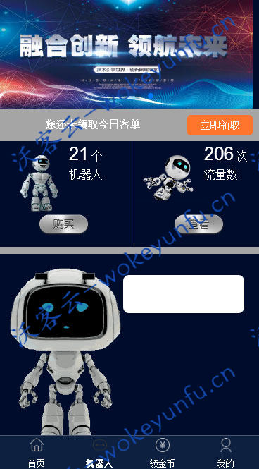 Thinkphp仿鸿海智能广告系统非凡智能机器人自动挂机赚钱源码+个人免签码支付+安装教程、仿鸿海智能广告系统非凡智能机器人、AI机器人合约系统源码、赚钱机器人系统源码、智能广告系统系统、智能机器人自动挂机赚钱源码[有演示站]