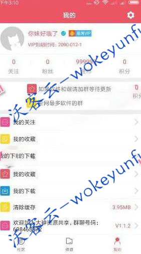 猫咪社区vip会员破解版APP下载、猫咪社区vip免激活码、猫咪社区APP破解版、 各类资源福利视频在线观看 、无限金币/去除付费/去除广告/无限加速（有演示站）
