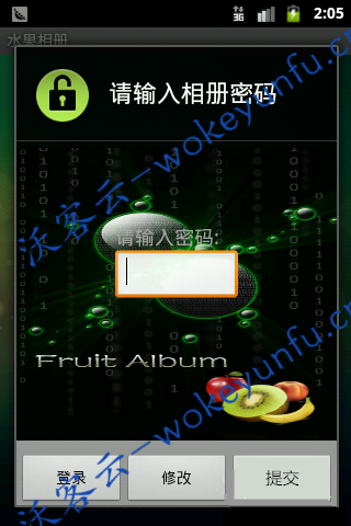 安卓源码 Android 水果相册浏览器源码，一款界面美观的相册浏览器软件源码，拍摄、编辑、查看、共享及分发等主要功能，功能完整的手机相册源码