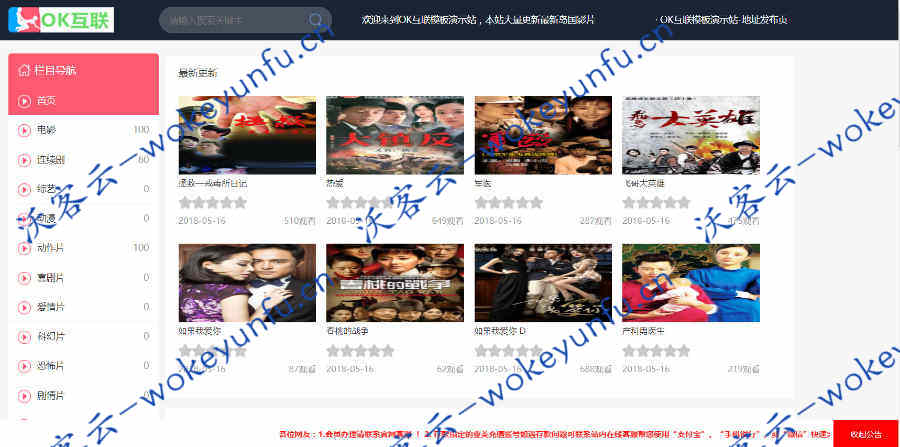 【久草在线网站源码完整版】久草CMS、久草在线网站源码、X站影视系统源码、PHP视频网站源码、视频CMS、久草资源站（有演示站）
