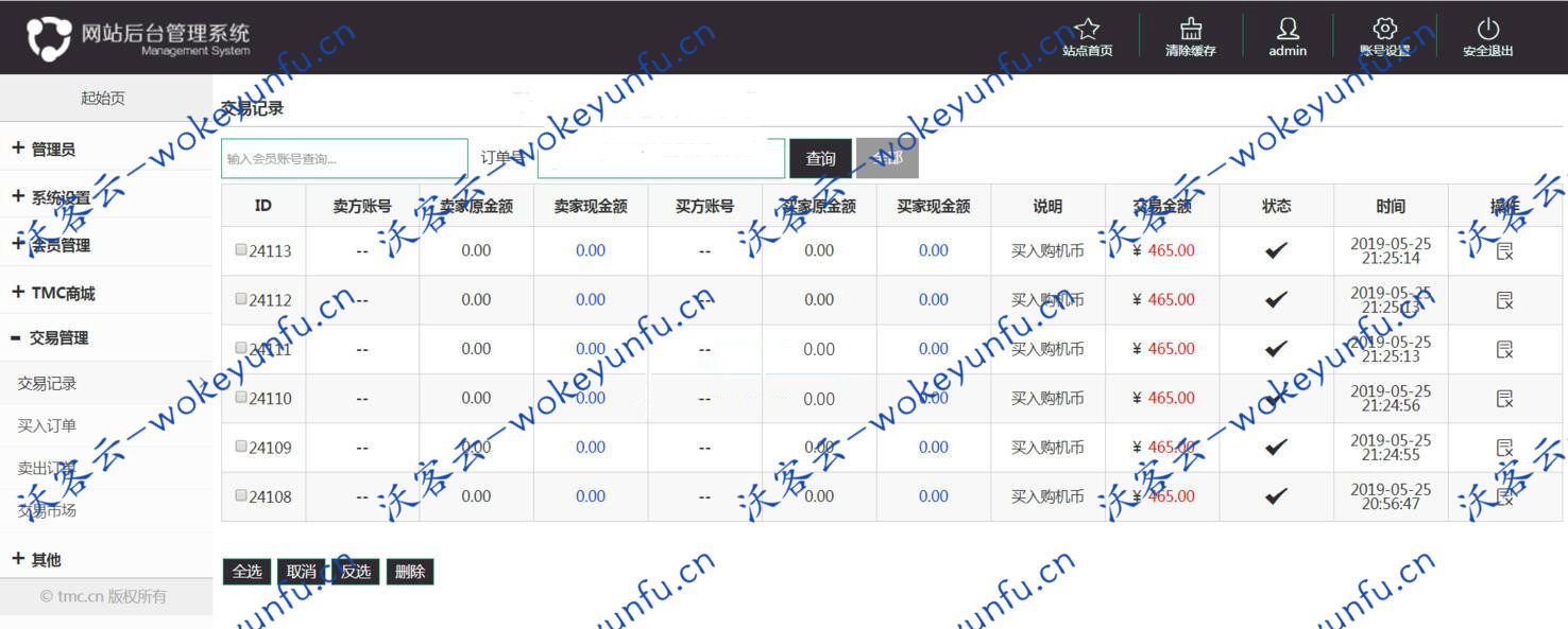 <span style="color:#ac05b6">【乐步2.0】区块链 趣步走路赚钱源码 乐步2.0平台系统、乐步走路赚钱源码、乐步糖果赚钱，内附详细教程（亲测源码）（有演示站）</span>