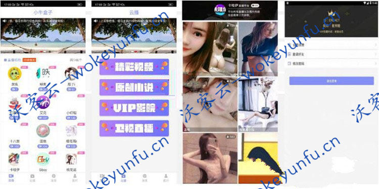 原生聚合直播盒子源码，安卓+IOS+超级后台+独立代理、电视直播/精彩视频/原创小说/采集直播