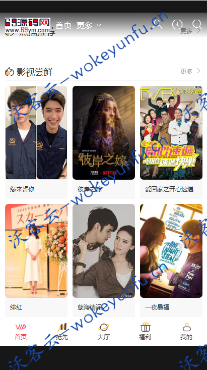 全网影视站，米酷影视最新7.0开源版，CMS自动采集，全网影视手机App，可对接微信，影视管理系统源码，米酷影视源码（有演示站）
