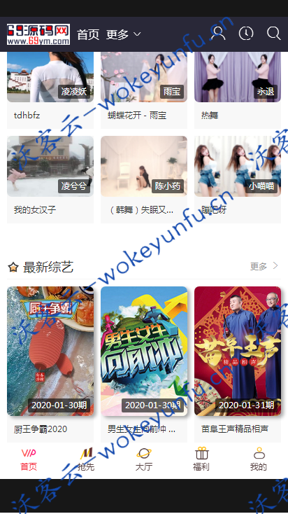 全网影视站，米酷影视最新7.0开源版，CMS自动采集，全网影视手机App，可对接微信，影视管理系统源码，米酷影视源码（有演示站）