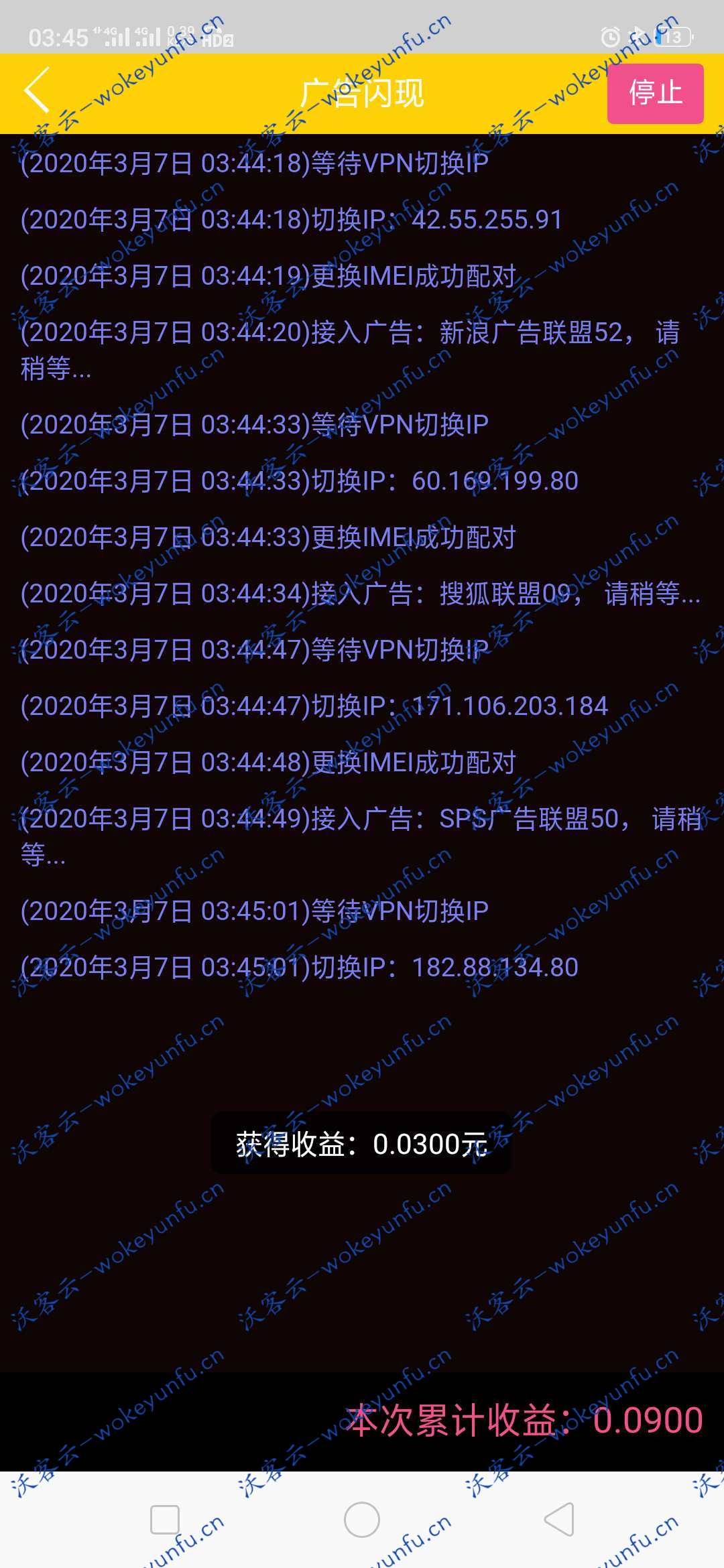 自动挂机赚钱文章浏览阅读源码、 原生APP挂机宝、修复N个BUG完美运营、刷广告机看广告脚本机器人赚钱带独立后台、app前端+php后台，[有演示站]