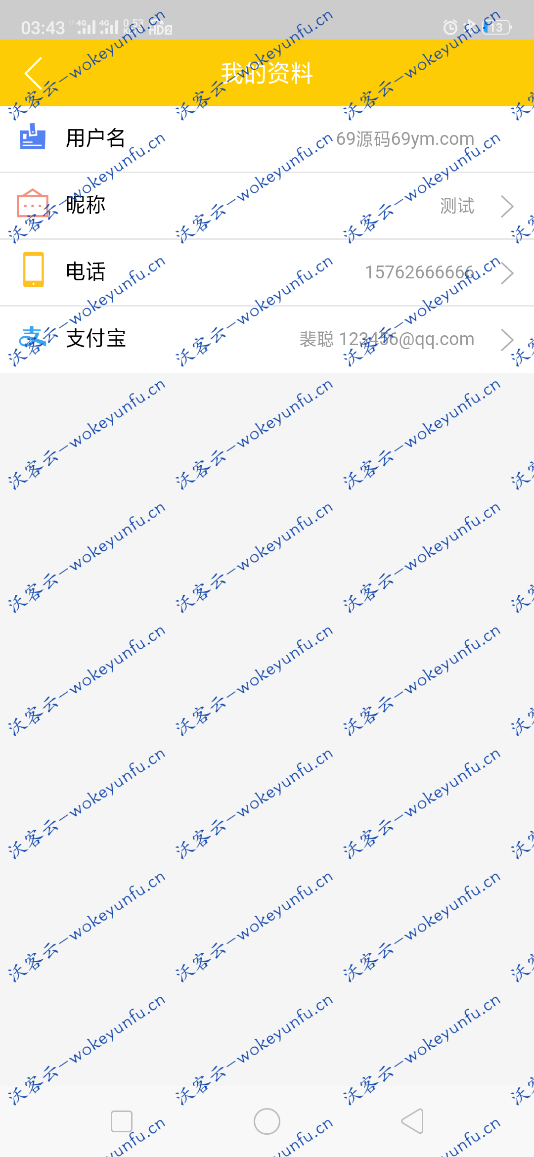 自动挂机赚钱文章浏览阅读源码、 原生APP挂机宝、修复N个BUG完美运营、刷广告机看广告脚本机器人赚钱带独立后台、app前端+php后台，[有演示站]