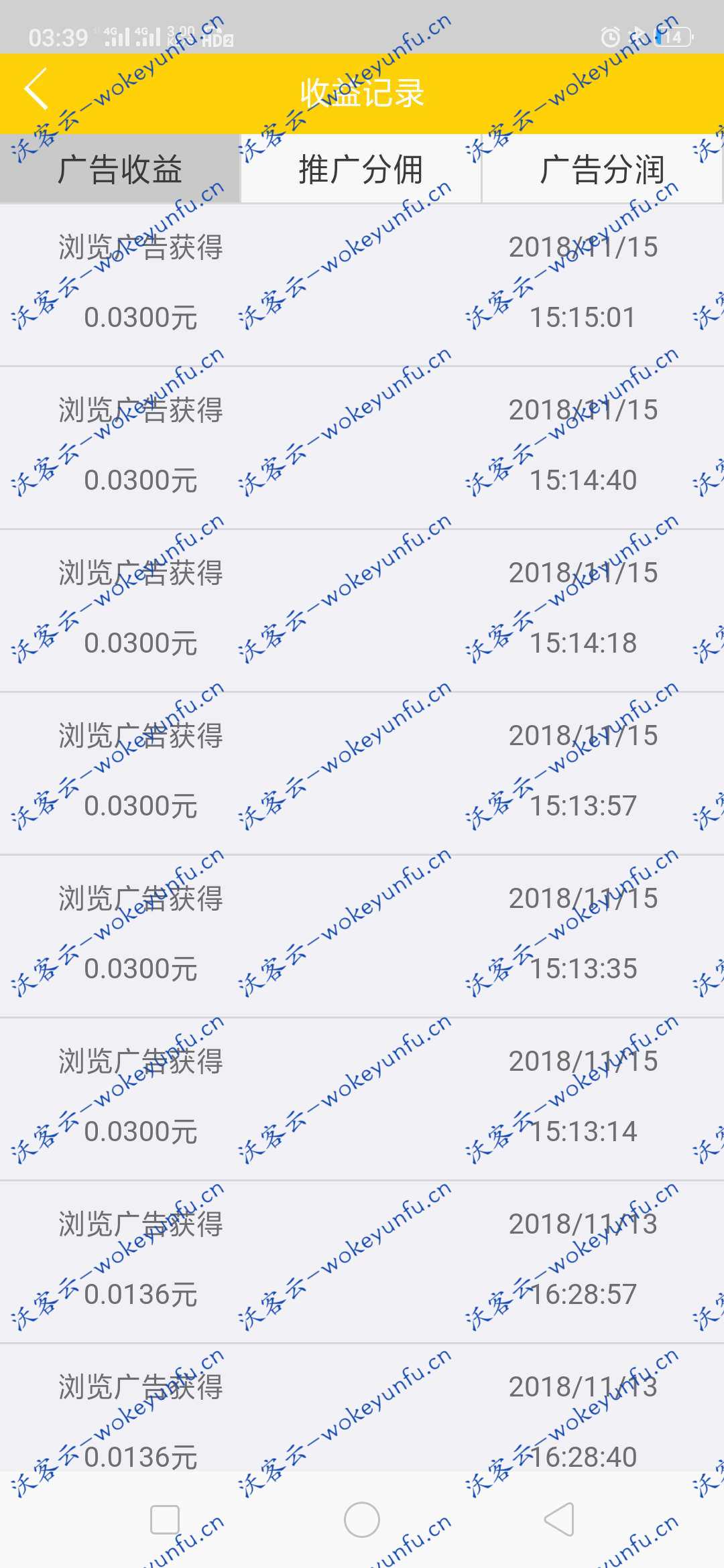 自动挂机赚钱文章浏览阅读源码、 原生APP挂机宝、修复N个BUG完美运营、刷广告机看广告脚本机器人赚钱带独立后台、app前端+php后台，[有演示站]