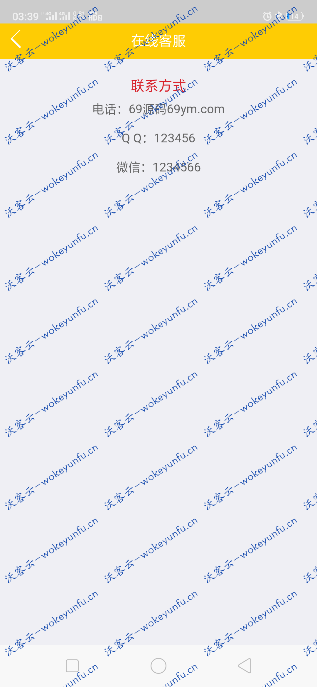 自动挂机赚钱文章浏览阅读源码、 原生APP挂机宝、修复N个BUG完美运营、刷广告机看广告脚本机器人赚钱带独立后台、app前端+php后台，[有演示站]