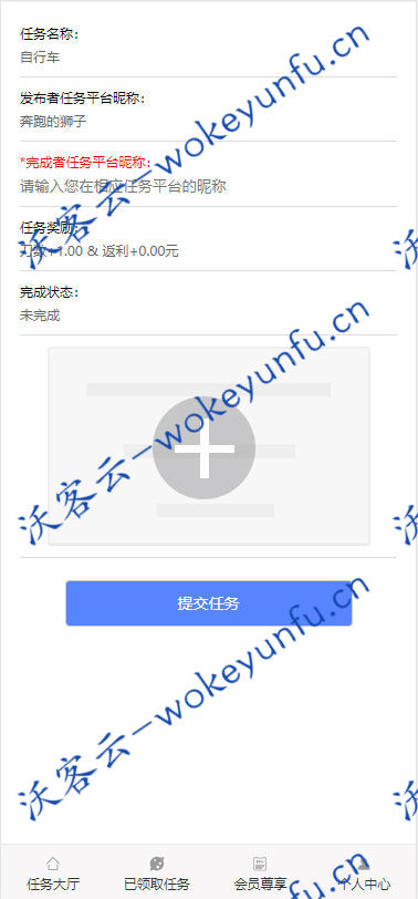 【砍价赚钱源码】ThinkPHP帮忙砍价任务赚钱源码、 可封装APP、三级分佣