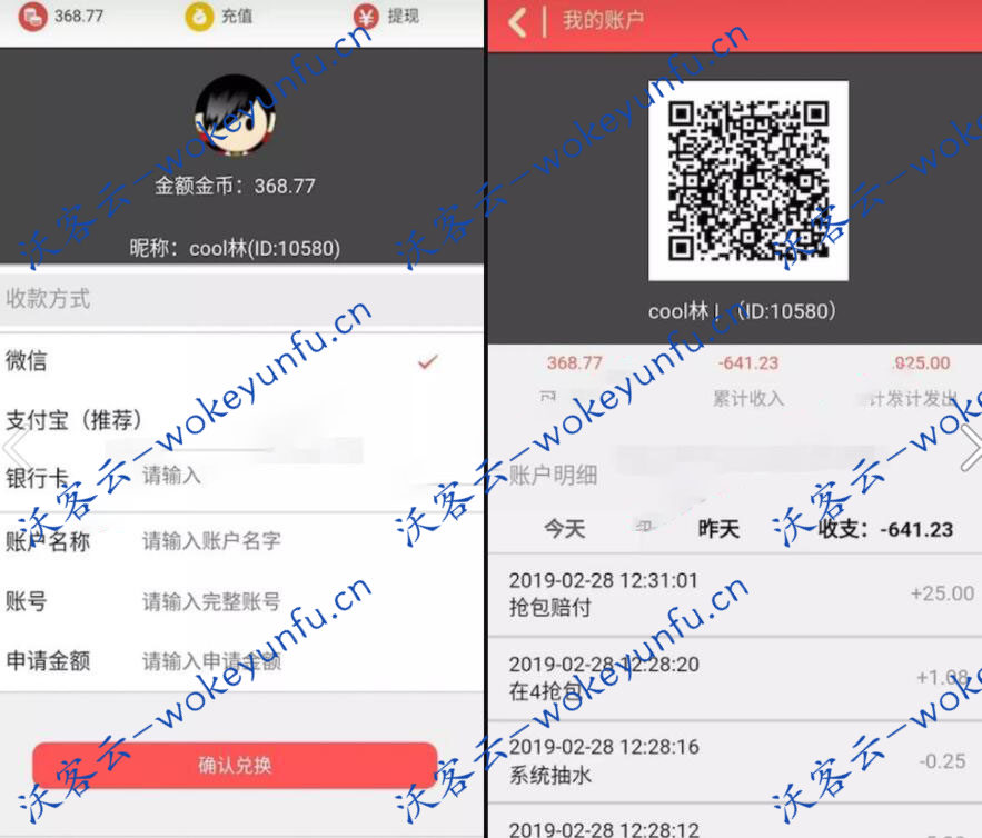 最新php源码下载、微信H5扫Lei红包源码、可完美运行、 已修复缺少的数据库、 带详细安装教程、微信H5红包扫雷源码、