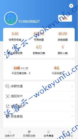 【砍价赚钱源码】ThinkPHP帮忙砍价任务赚钱源码、 可封装APP、三级分佣