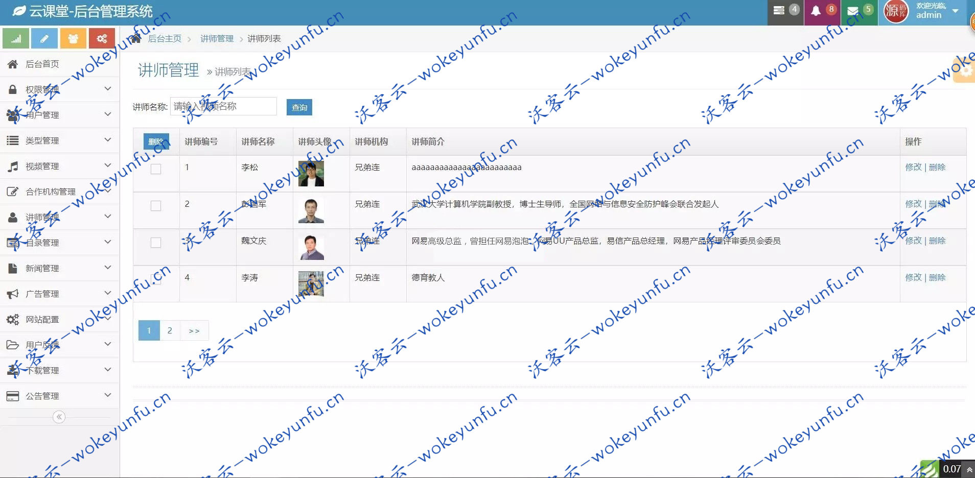 ThinkPHP仿网易云课堂在线教育平台网站源码、 在线视频教学平台整站源码下载，仿网易云课堂，全开源版本，适合二次开发