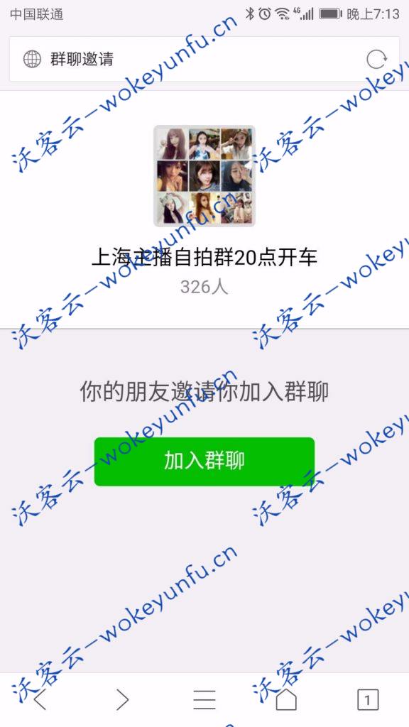 最新微信付费、进群收费系统源码、进群系统源码、微信收费入群、自动定位客户本地地区、吸引粉丝进群系统源码（有演示站）
