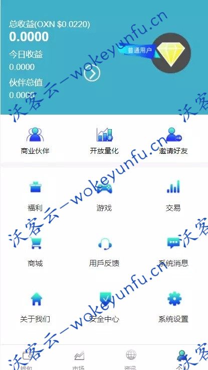 Thinkphp2.0版 Token钱包区块链系统源码、支持糖果分红/推荐奖励/认筹/锁仓/持币分红、智能宝仿余额宝静态+动态+推广收益、Token钱包区块链钱包多币数字资产管理系统