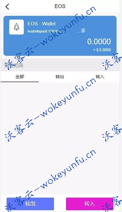 Thinkphp2.0版 Token钱包区块链系统源码、支持糖果分红/推荐奖励/认筹/锁仓/持币分红、智能宝仿余额宝静态+动态+推广收益、Token钱包区块链钱包多币数字资产管理系统