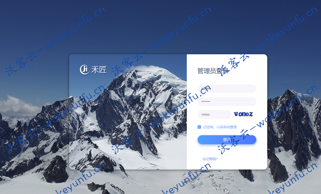 【禾匠商城小程序V4.2.13】2020全网最新独立版禾匠商城小程序、微信小程序+支付宝小程序+百度小程序+抖音小程序+头条小程序+淘宝天猫一键采集