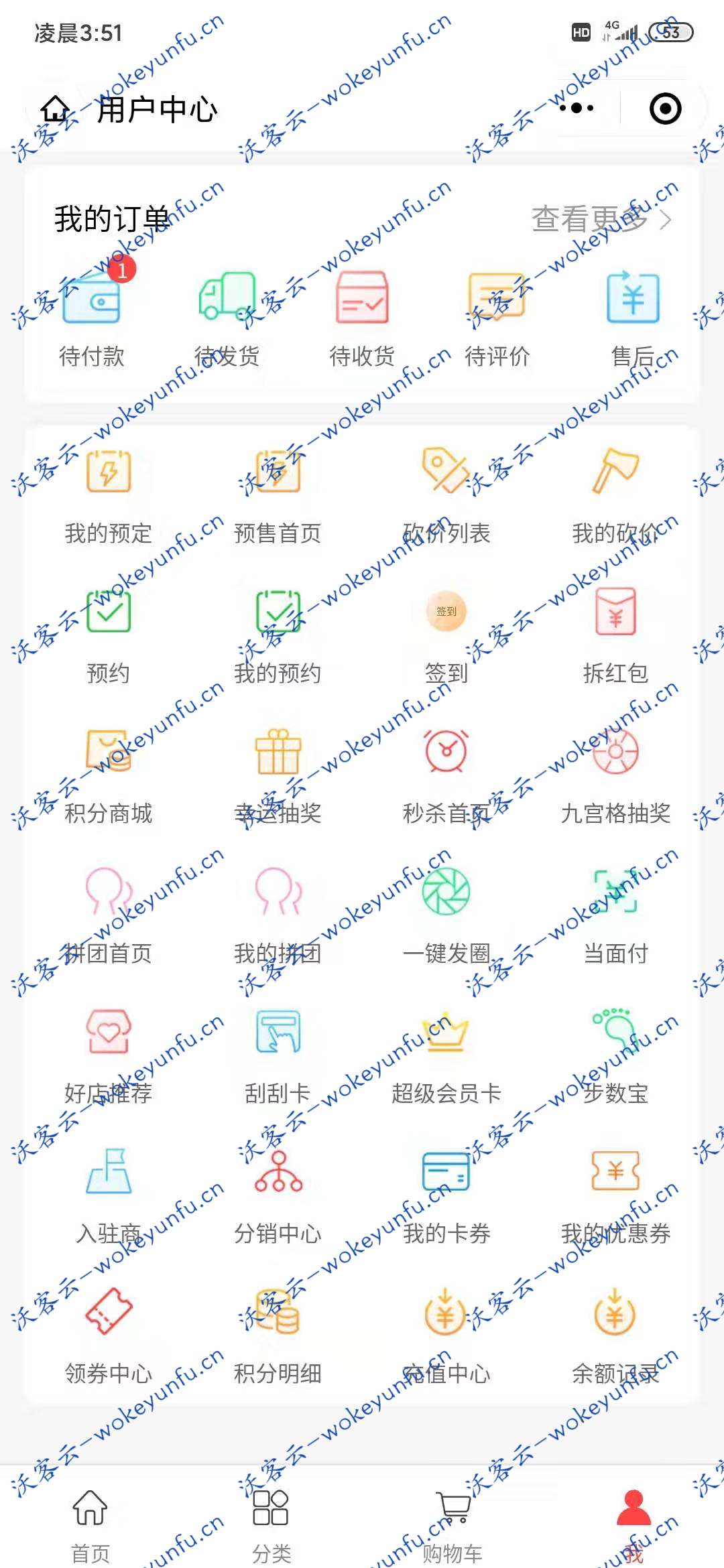 【禾匠商城小程序V4.2.13】2020全网最新独立版禾匠商城小程序、微信小程序+支付宝小程序+百度小程序+抖音小程序+头条小程序+淘宝天猫一键采集