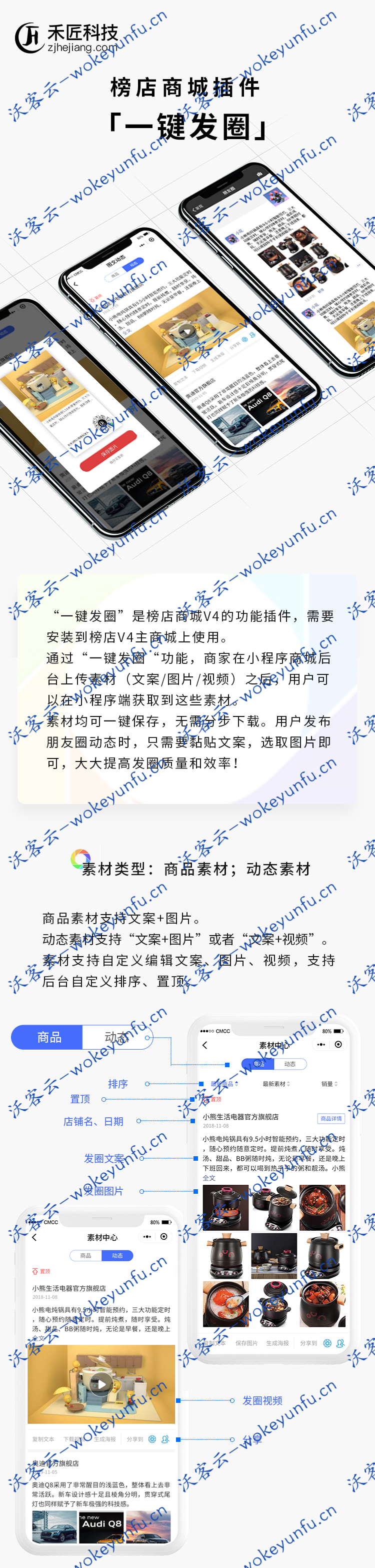 【禾匠商城小程序V4.2.13】2020全网最新独立版禾匠商城小程序、微信小程序+支付宝小程序+百度小程序+抖音小程序+头条小程序+淘宝天猫一键采集