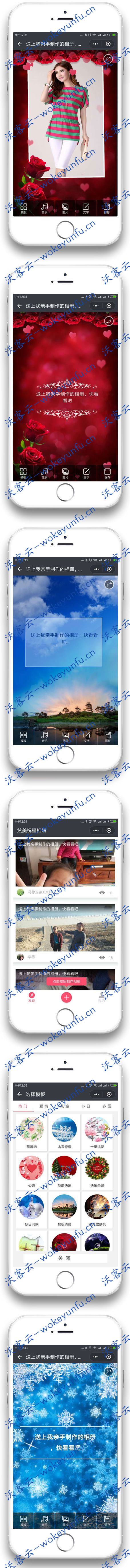 【酷炫小程序相册V4.7.7】功能模块、内置微信安全内容API、腾讯AI鉴黄、原版 、前端+后端