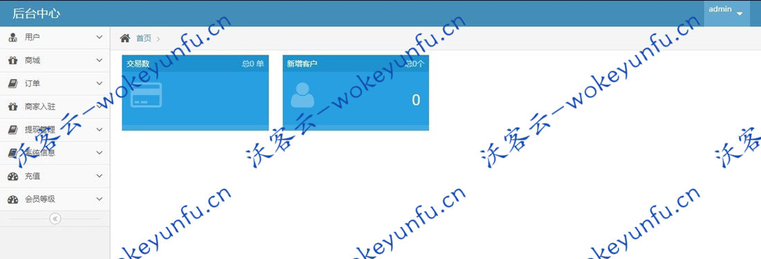 【Vpay数字钱包区块链】可直接运营的Vpay数字钱包区块链商城交易所
