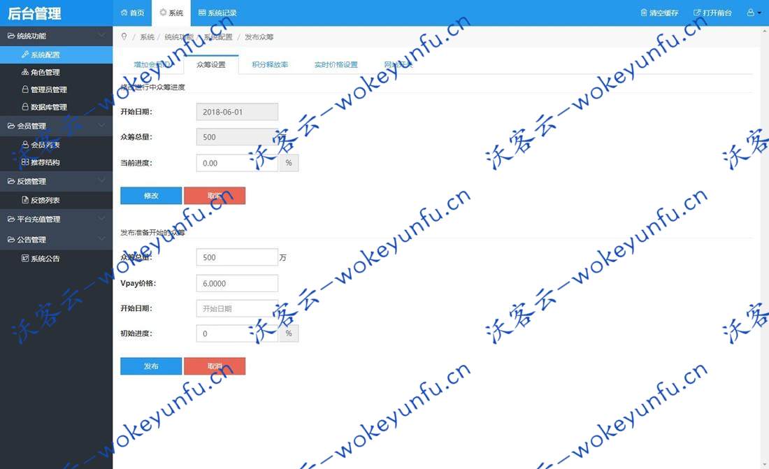 【Vpay数字钱包区块链】可直接运营的Vpay数字钱包区块链商城交易所