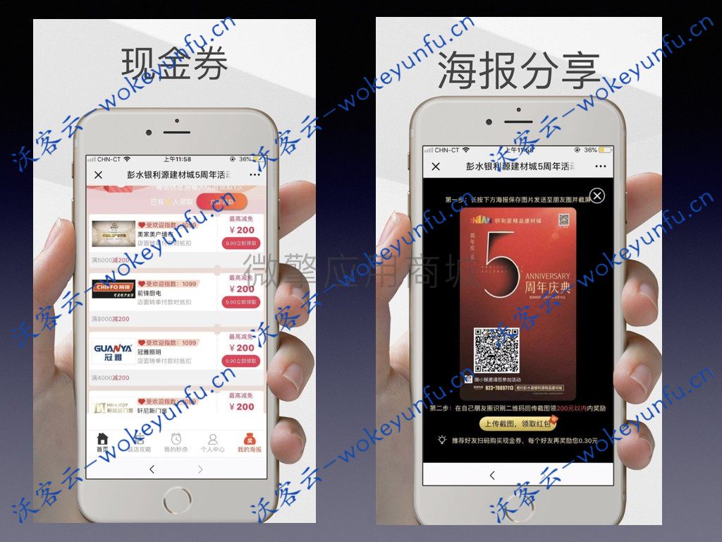 【功能模块】助力秒杀V1.0.18公众号源码（可开源）
