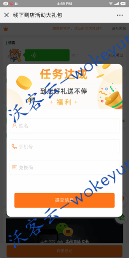【社群大师V1.3.0】微信社群管理工具 、功能模块、可开源