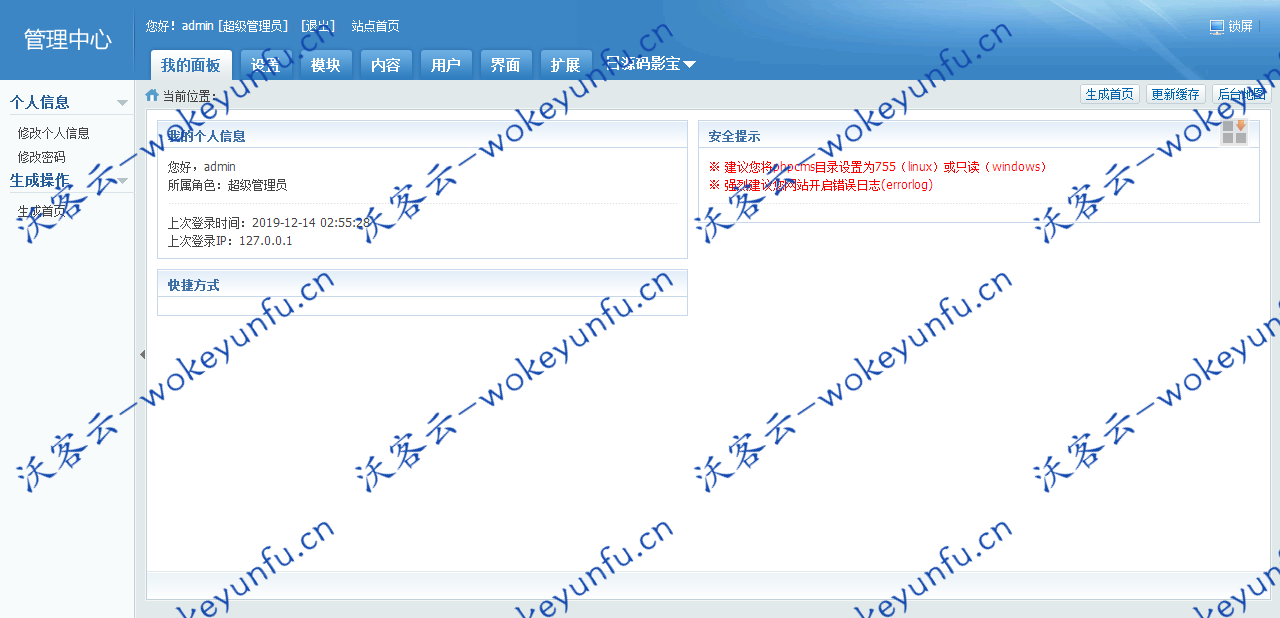 【2020电影理财投资源码】电影投资、P2C理财影视理财网站源码、电影项目众筹分红源码、影视投资理财源码