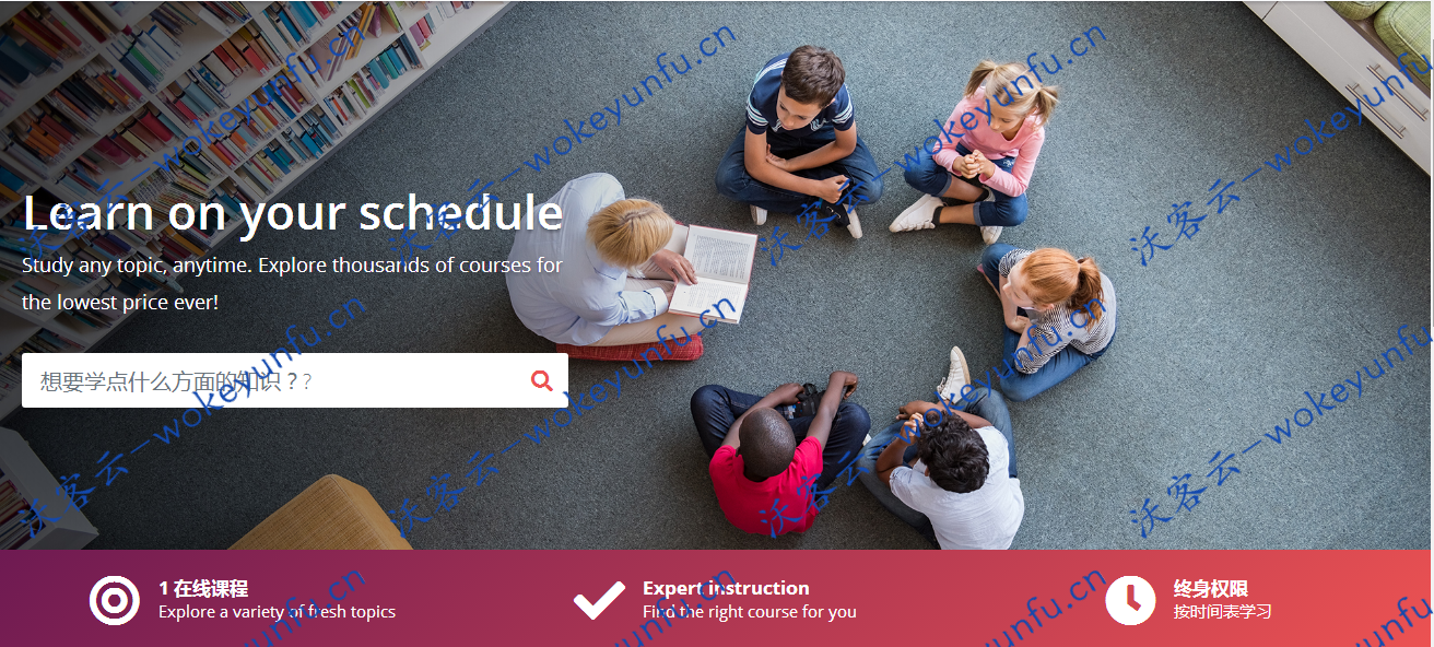 【PHP在线学习 付费课程系统】 Academy v3.1