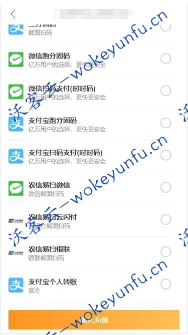 【AA支付】原老牛支付码商平台分销搬运pdd 第三方第四方面签 聚合支付源码下载+部署完整教程、全程HTTPS加密确保交易安全
