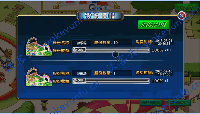 【九城手游源码】理财源码+PHP理财游戏+复利+分红+拆分经营养成类+动态收益+静态收益[有演示]