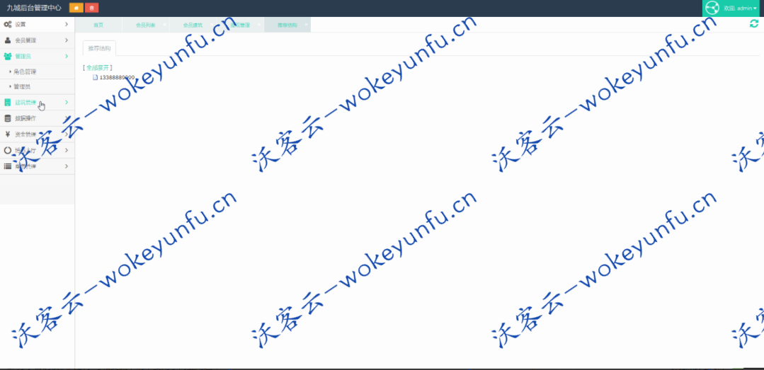 【九城手游源码】理财源码+PHP理财游戏+复利+分红+拆分经营养成类+动态收益+静态收益[有演示]