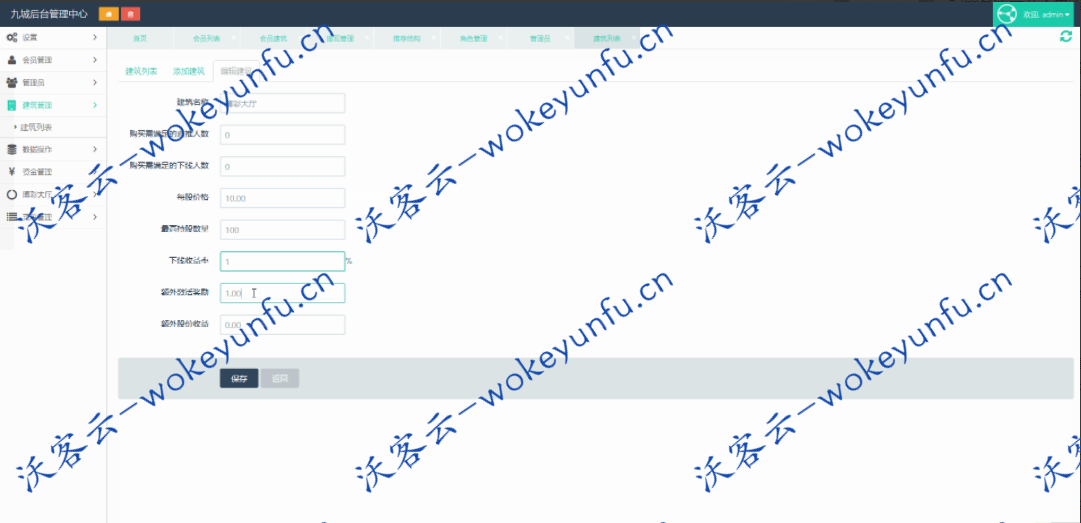 【九城手游源码】理财源码+PHP理财游戏+复利+分红+拆分经营养成类+动态收益+静态收益[有演示]