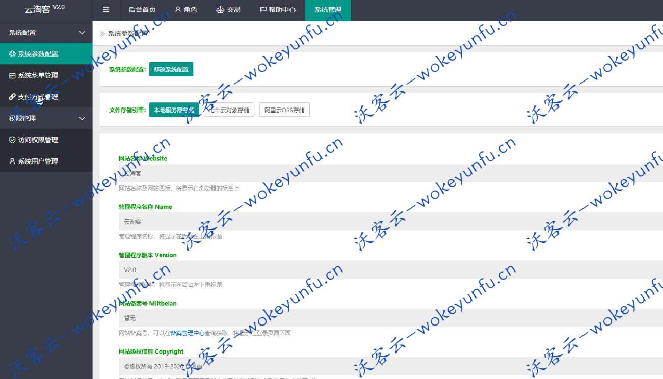 【最新增加利息宝功能京东淘宝唯品会自动抢单系统源码】全开源+抢单+收单+接单返利+区块链+资金盘+完整运营、多家网购平台商家合作、三级代理佣金【活动期价格】