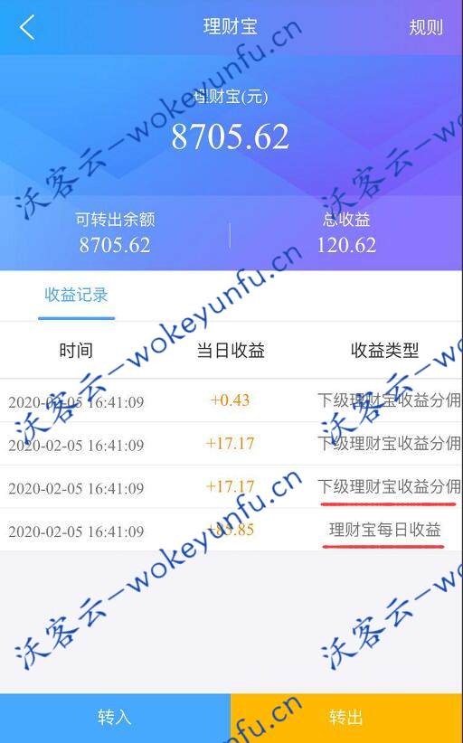 【最新增加利息宝功能京东淘宝唯品会自动抢单系统源码】全开源+抢单+收单+接单返利+区块链+资金盘+完整运营、多家网购平台商家合作、三级代理佣金【活动期价格】