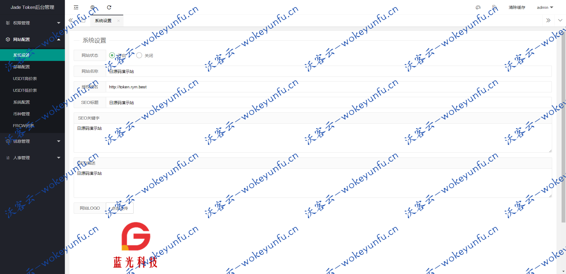 【TOKEN钱包】亲测2.0版Token钱包系统开发+区块链数字资产+区块链游戏源码、支持糖果分红、推荐奖励、认筹、锁仓，持币分红